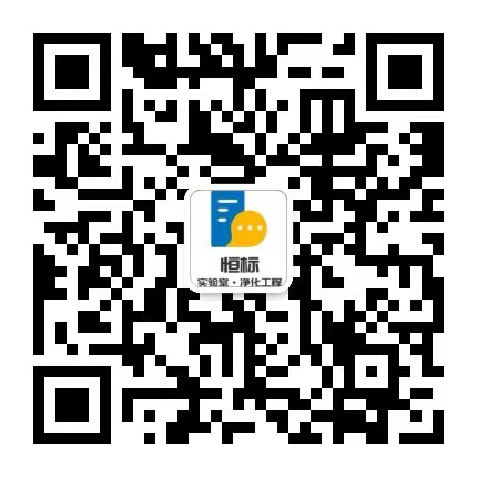 南京恒標(biāo)自動(dòng)化科技有限公司微信二維碼